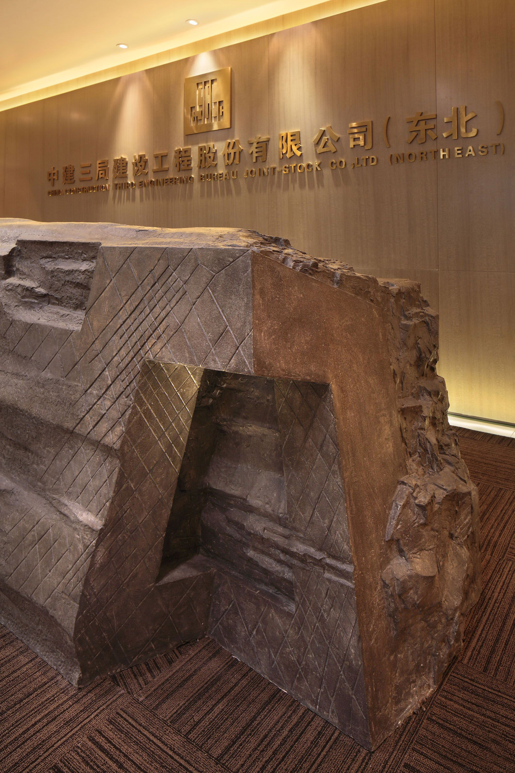 辦公室裝修中鐵三局設計案例-第6張圖片-上海古都建筑設計集團 辦公室裝修中鐵三局設計案例-第6張圖片-上海古都建筑設計集團